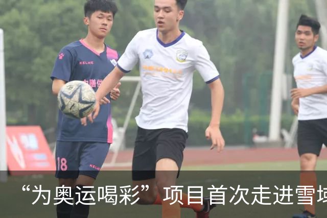 “为奥运喝彩”项目首次走进雪域高原